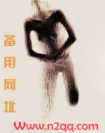 夫君死后第二天